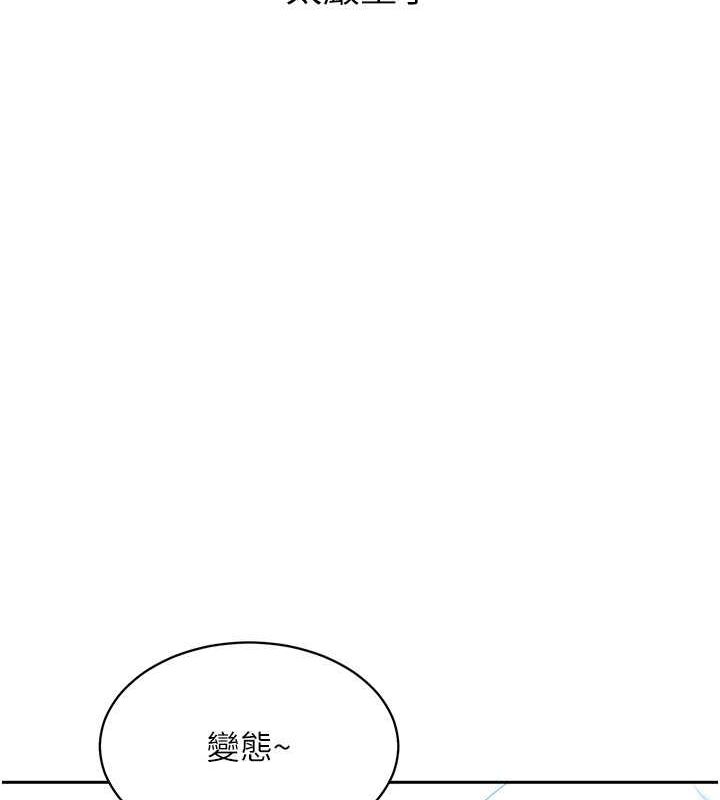 [韩国漫画] Set up!排球少女 剧情,女学生#[127P]-28