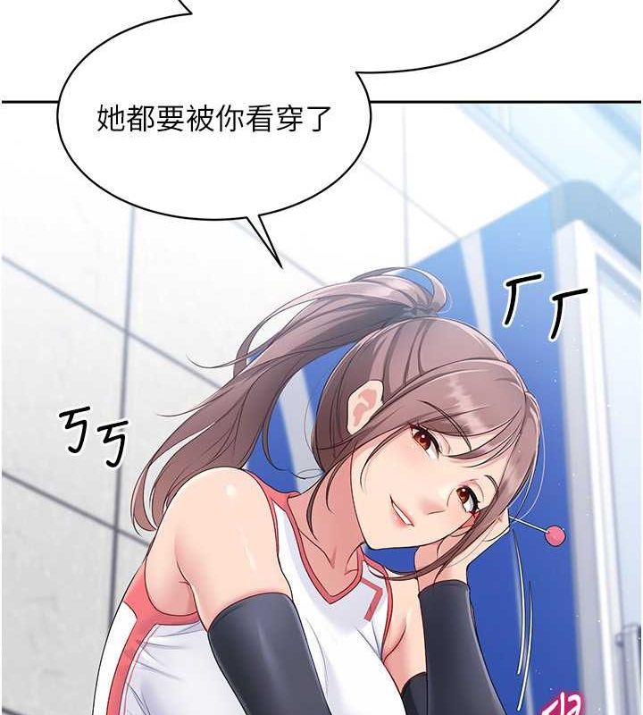 [韩国漫画] Set up!排球少女 剧情,女学生#[127P]-31