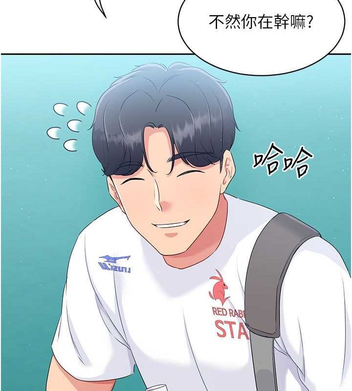 [韩国漫画] Set up!排球少女 剧情,女学生#[127P]-34