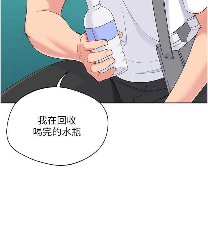 [韩国漫画] Set up!排球少女 剧情,女学生#[127P]-35