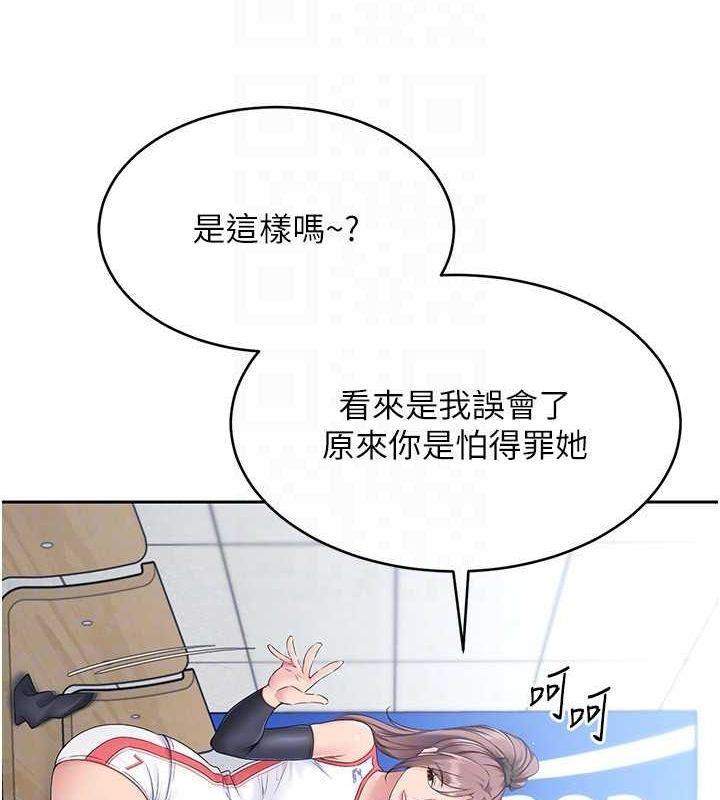 [韩国漫画] Set up!排球少女 剧情,女学生#[127P]-44