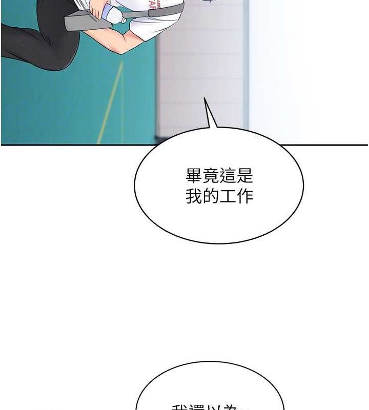 [韩国漫画] Set up!排球少女 剧情,女学生#[127P]-46