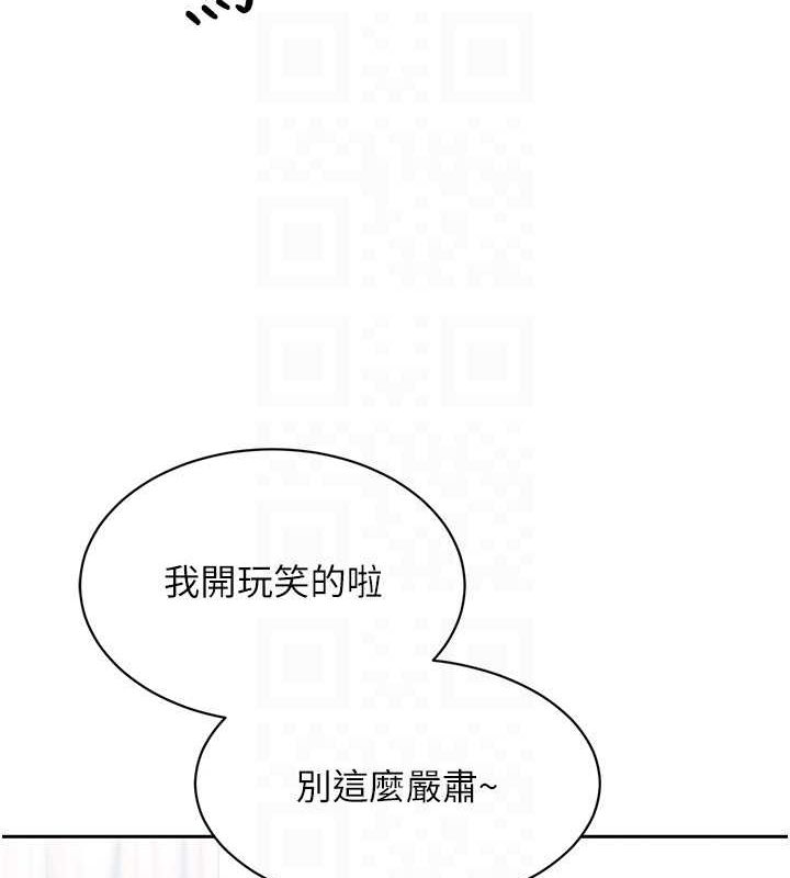 [韩国漫画] Set up!排球少女 剧情,女学生#[127P]-59