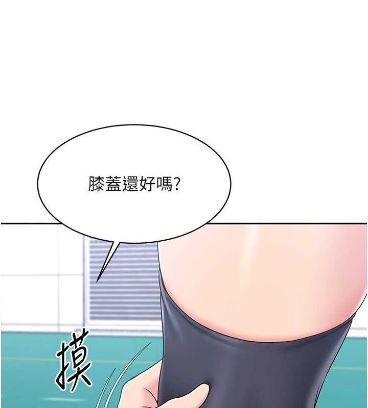 [韩国漫画] Set up!排球少女 剧情,女学生#[127P]-6