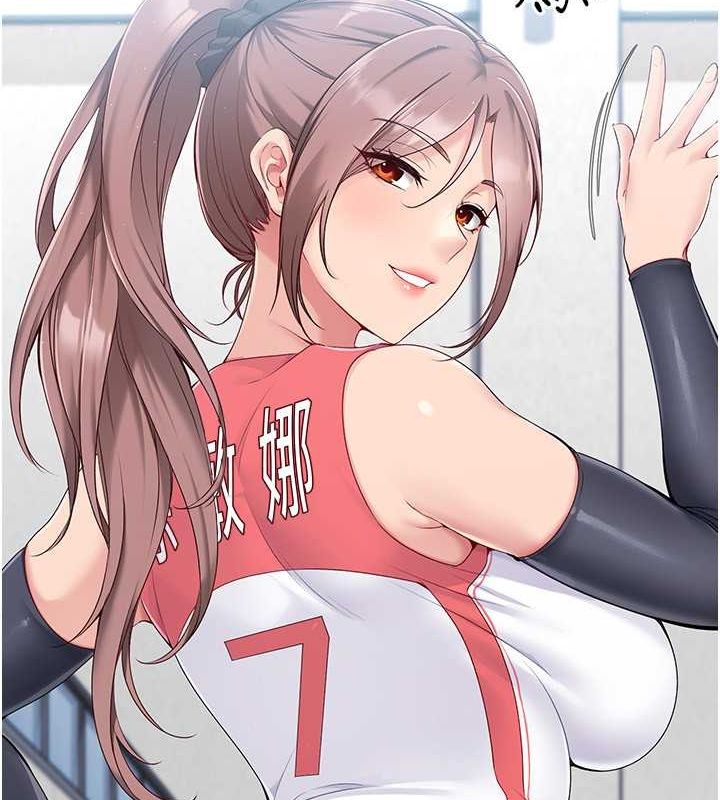 [韩国漫画] Set up!排球少女 剧情,女学生#[127P]-67