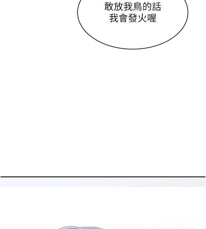 [韩国漫画] Set up!排球少女 剧情,女学生#[127P]-69