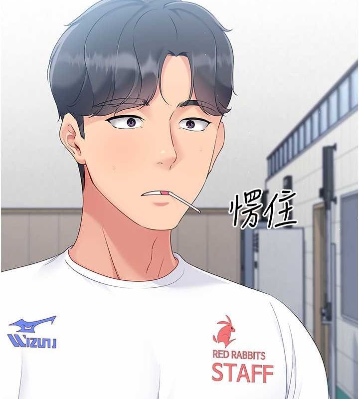 [韩国漫画] Set up!排球少女 剧情,女学生#[127P]-70