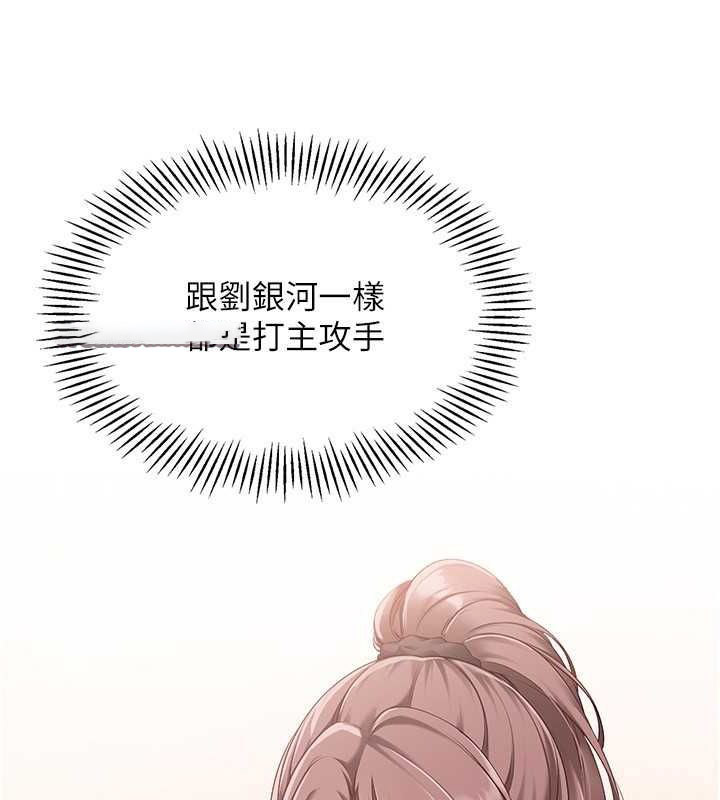 [韩国漫画] Set up!排球少女 剧情,女学生#[127P]-80