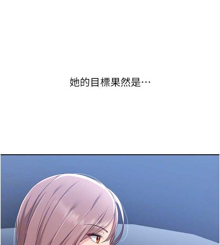 [韩国漫画] Set up!排球少女 剧情,女学生#[127P]-95