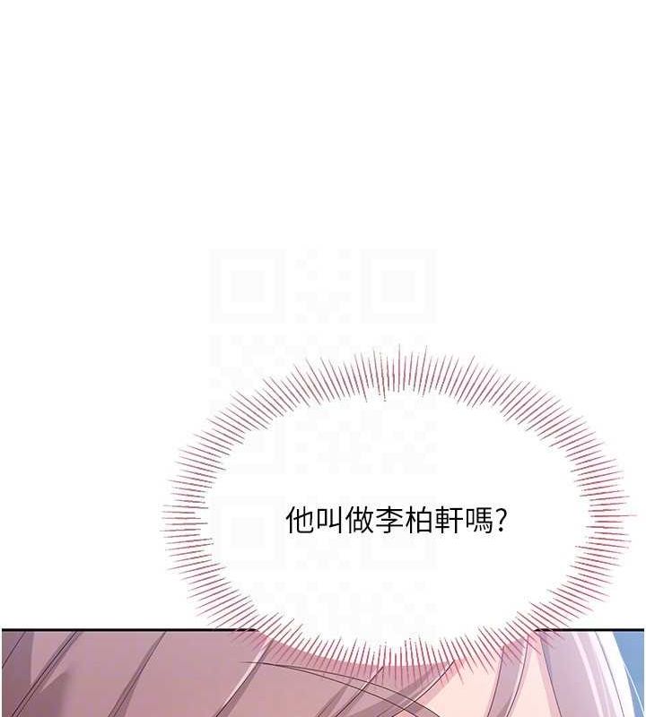 [韩国漫画] Set up!排球少女 剧情,女学生#[127P]-98