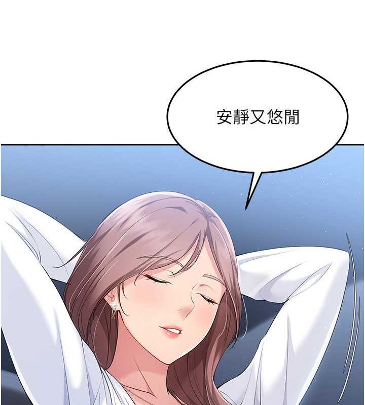 [韩国漫画] Set up!排球少女 剧情,女学生#[140P]-10