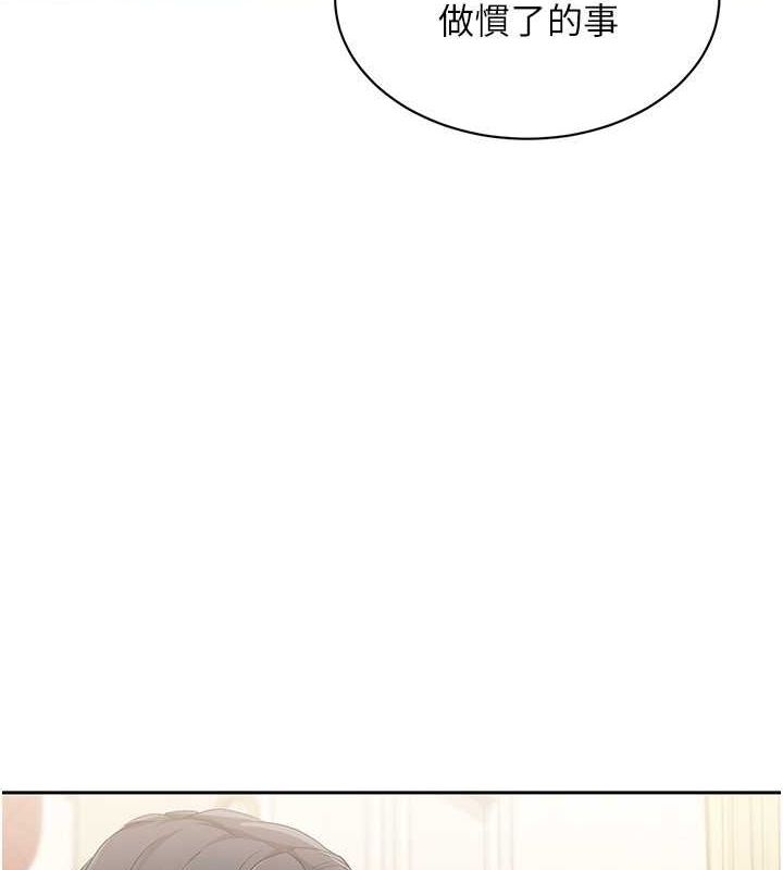 [韩国漫画] Set up!排球少女 剧情,女学生#[140P]-124