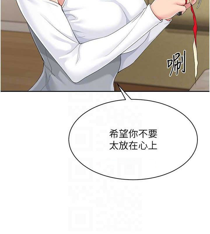 [韩国漫画] Set up!排球少女 剧情,女学生#[140P]-128