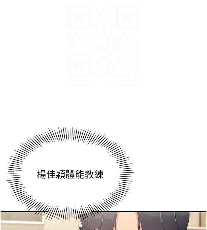 [韩国漫画] Set up!排球少女 剧情,女学生#[140P]-129
