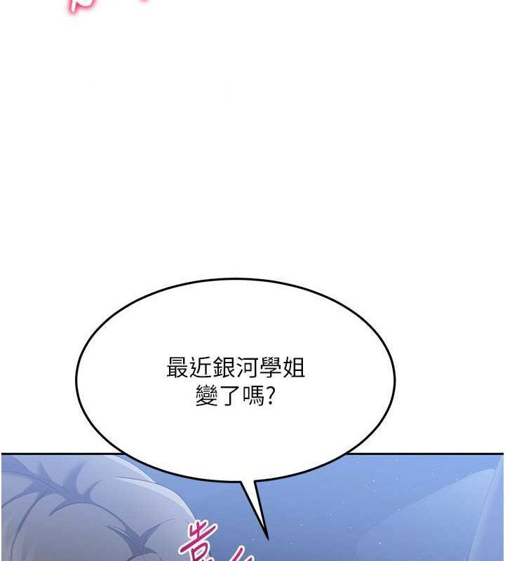 [韩国漫画] Set up!排球少女 剧情,女学生#[140P]-16