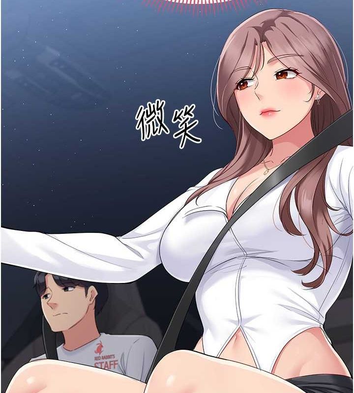 [韩国漫画] Set up!排球少女 剧情,女学生#[140P]-2