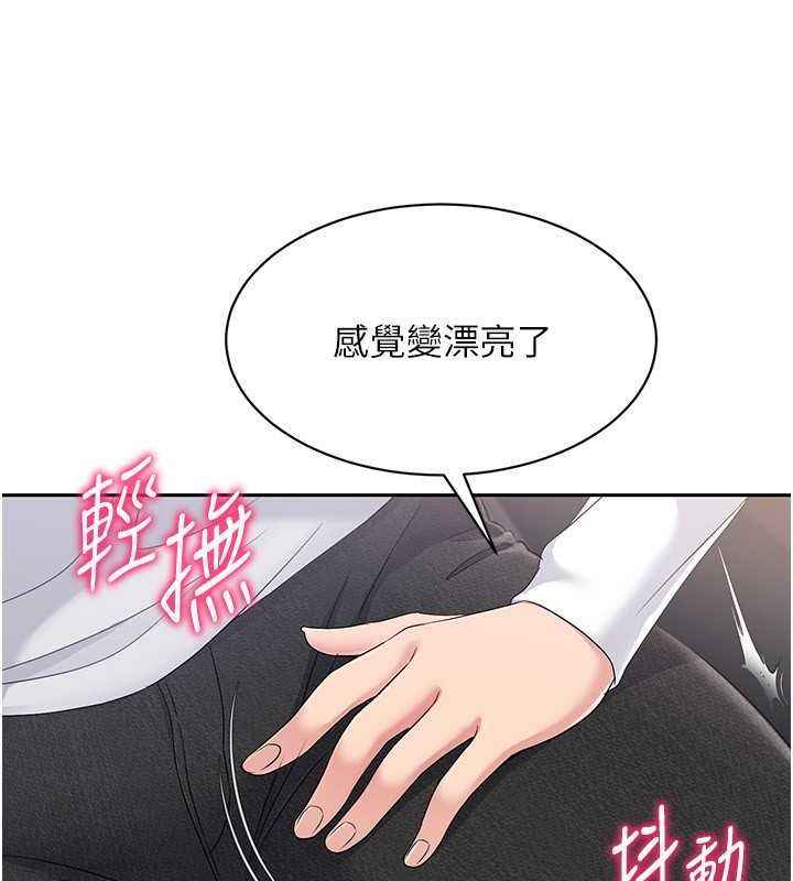 [韩国漫画] Set up!排球少女 剧情,女学生#[140P]-22