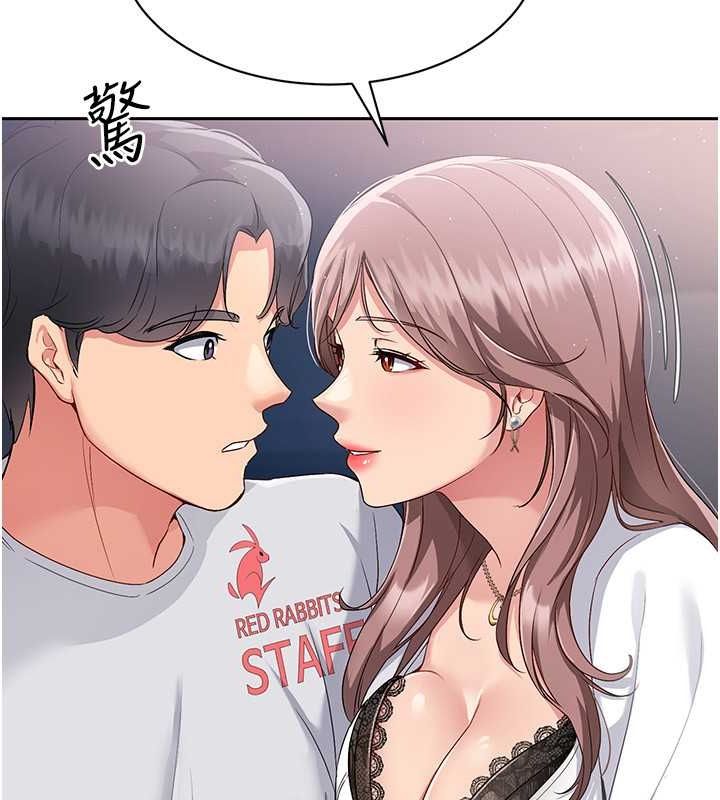 [韩国漫画] Set up!排球少女 剧情,女学生#[140P]-24