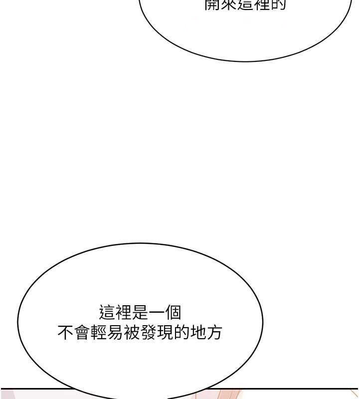 [韩国漫画] Set up!排球少女 剧情,女学生#[140P]-32