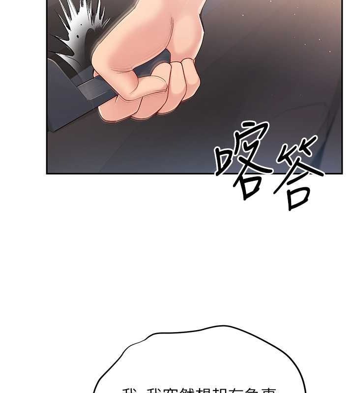 [韩国漫画] Set up!排球少女 剧情,女学生#[140P]-35