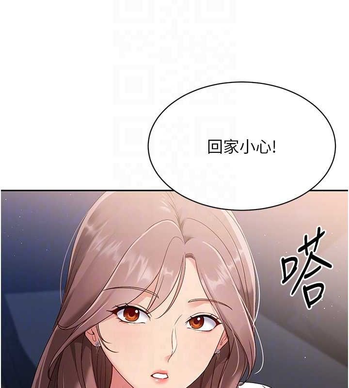 [韩国漫画] Set up!排球少女 剧情,女学生#[140P]-39
