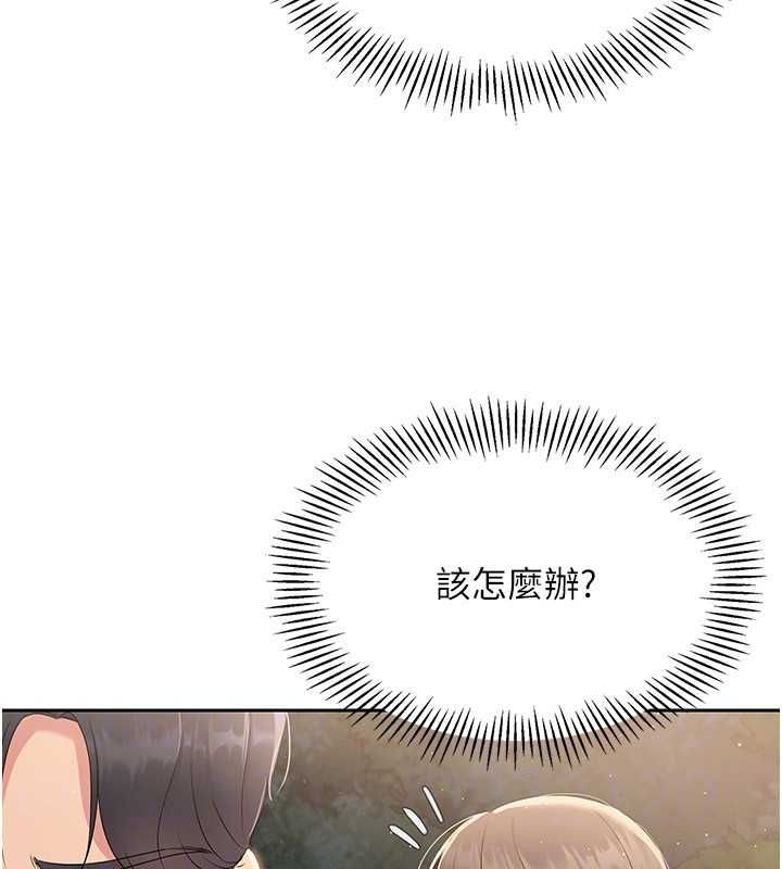 [韩国漫画] Set up!排球少女 剧情,女学生#[140P]-57