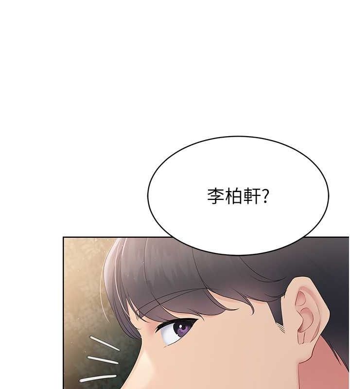 [韩国漫画] Set up!排球少女 剧情,女学生#[140P]-59