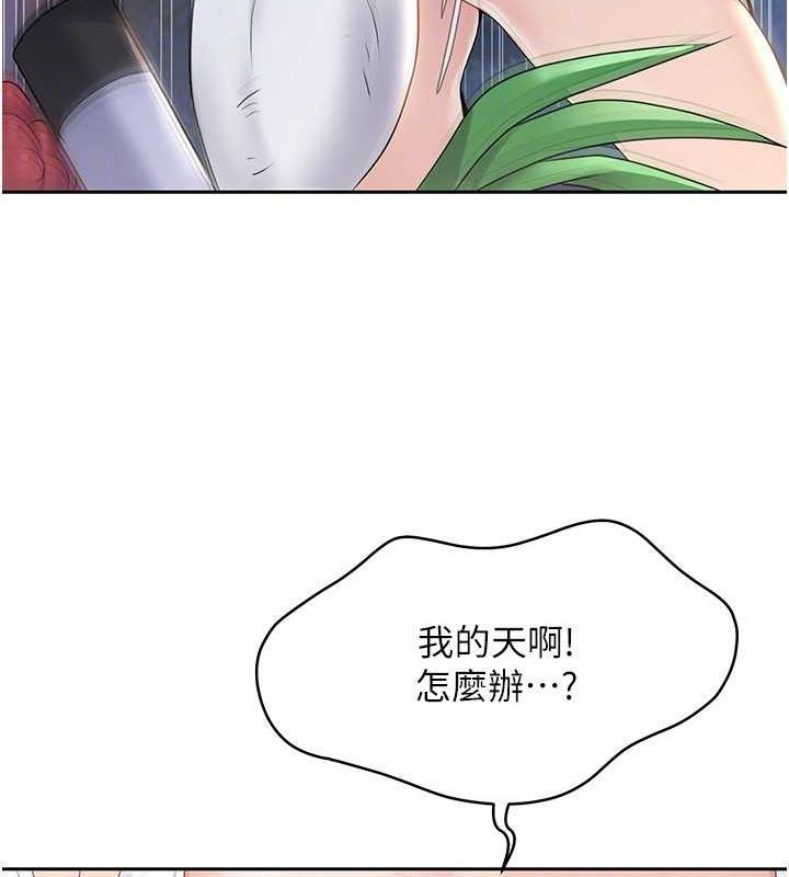 [韩国漫画] Set up!排球少女 剧情,女学生#[140P]-75