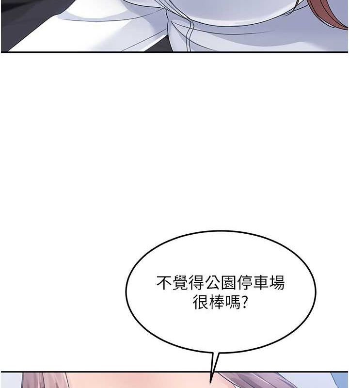 [韩国漫画] Set up!排球少女 剧情,女学生#[140P]-8