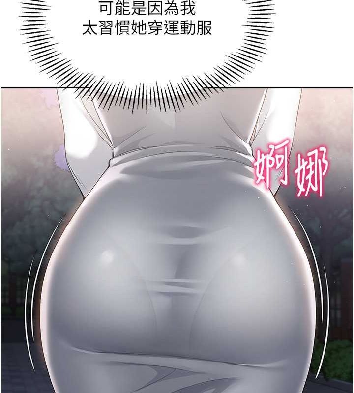 [韩国漫画] Set up!排球少女 剧情,女学生#[140P]-88