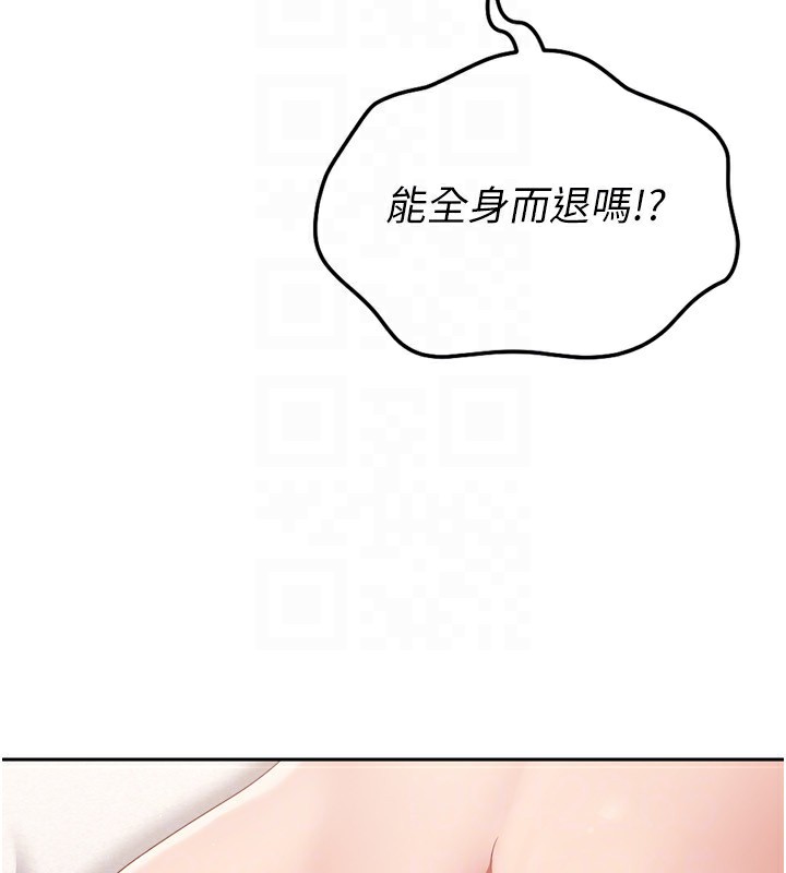 [韩国漫画] Set up!排球少女 剧情,女学生#[146P]-134