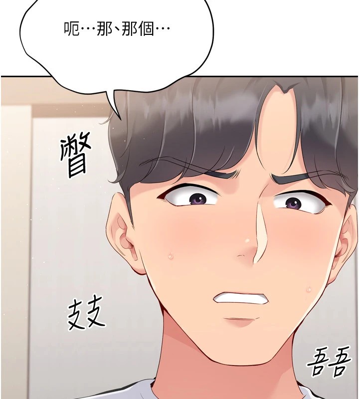 [韩国漫画] Set up!排球少女 剧情,女学生#[146P]-20