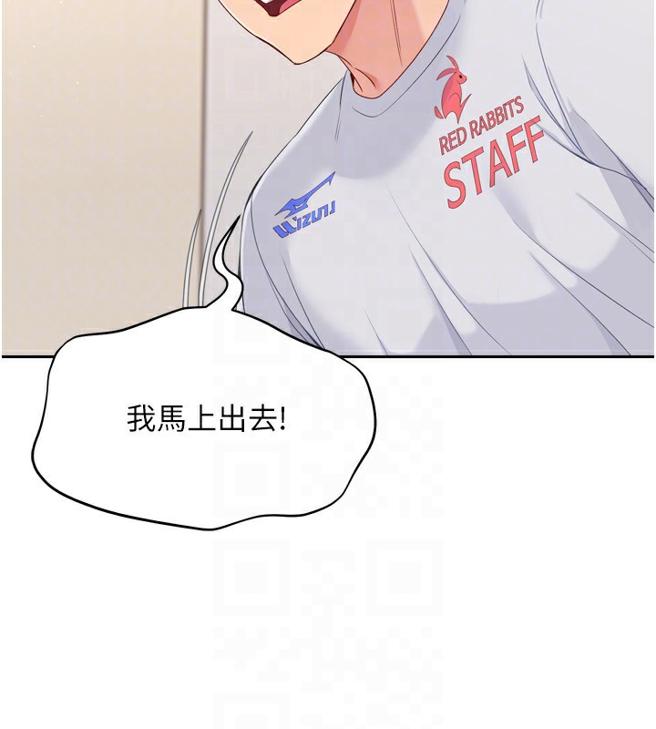 [韩国漫画] Set up!排球少女 剧情,女学生#[146P]-26