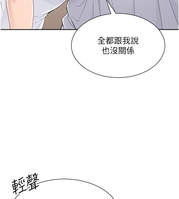 [韩国漫画] Set up!排球少女 剧情,女学生#[146P]-55