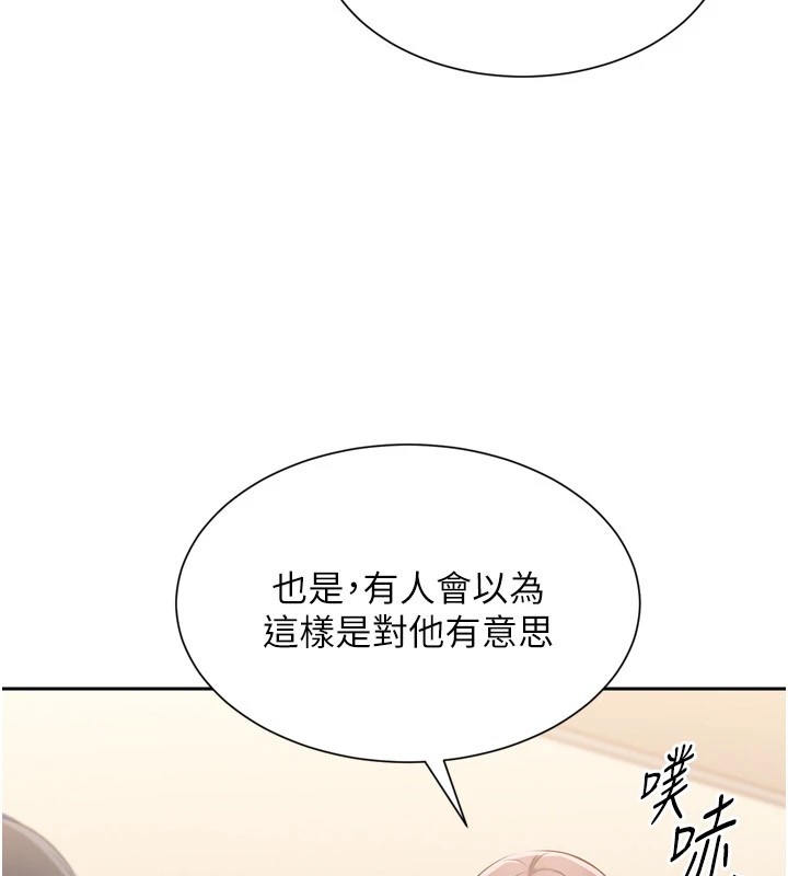 [韩国漫画] Set up!排球少女 剧情,女学生#[146P]-75