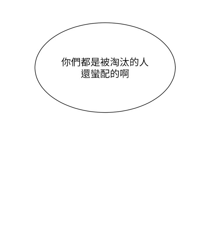 [韩国漫画] Set up!排球少女 剧情,女学生#[146P]-81