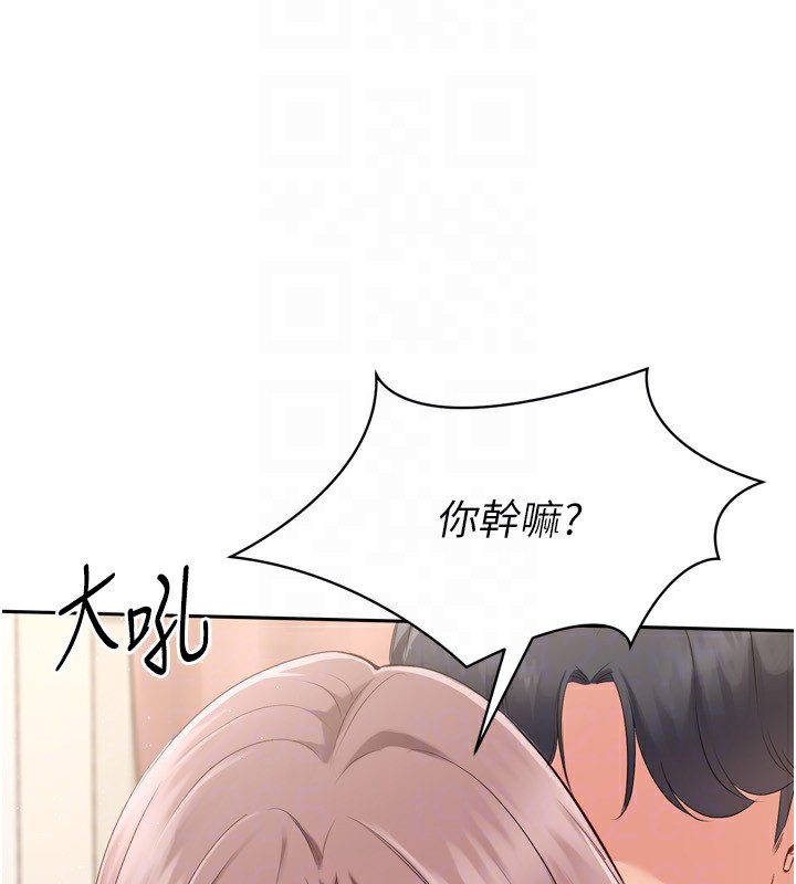 [韩国漫画] Set up!排球少女 剧情,女学生#[146P]-87