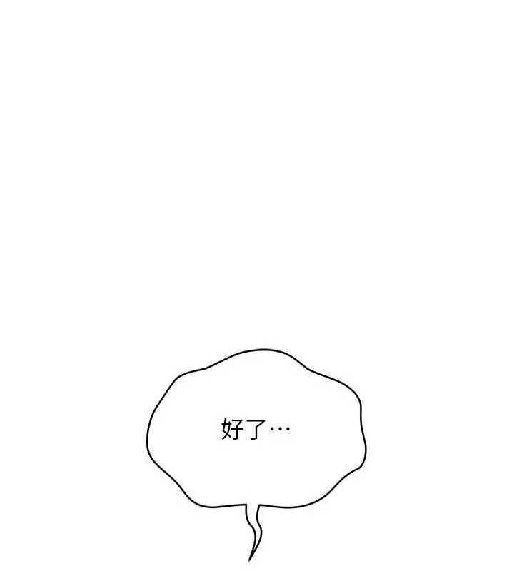 [韩国漫画] Set up!排球少女 剧情,女学生#[148P]-102