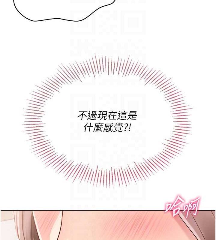 [韩国漫画] Set up!排球少女 剧情,女学生#[148P]-105