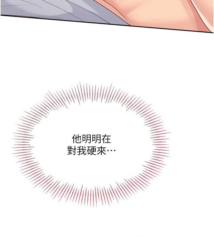 [韩国漫画] Set up!排球少女 剧情,女学生#[148P]-117