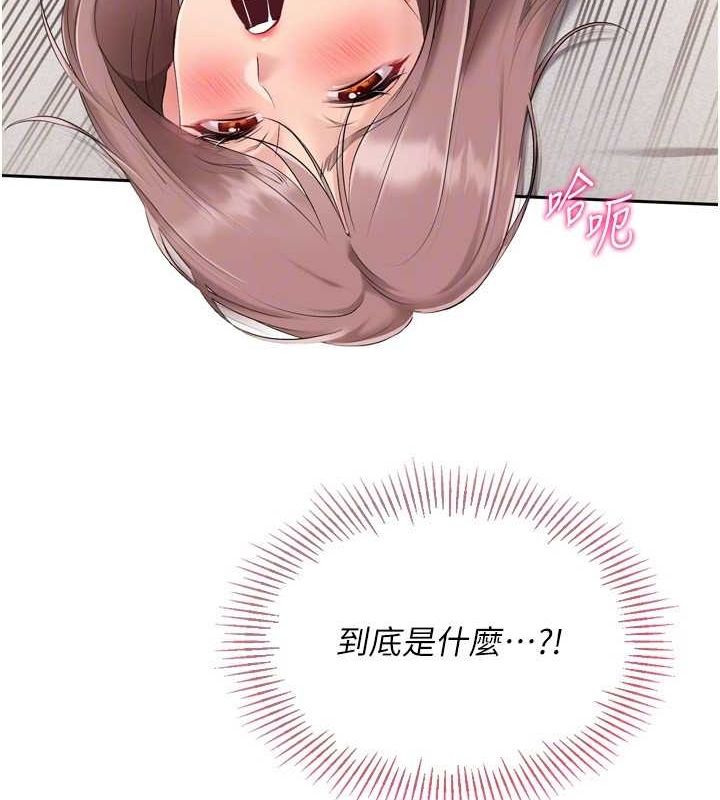 [韩国漫画] Set up!排球少女 剧情,女学生#[148P]-123