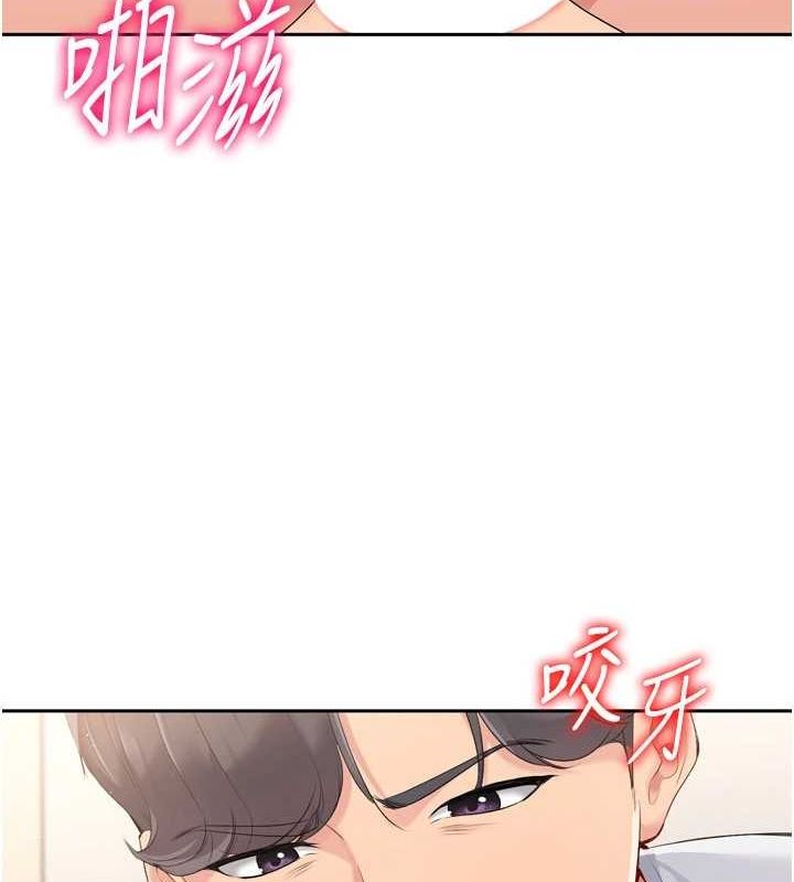 [韩国漫画] Set up!排球少女 剧情,女学生#[148P]-125