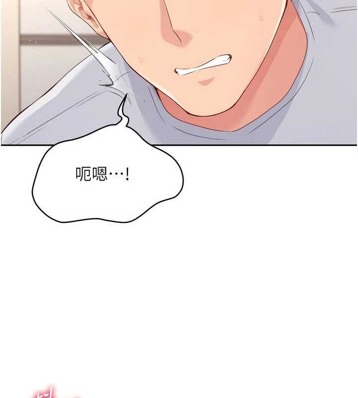 [韩国漫画] Set up!排球少女 剧情,女学生#[148P]-126