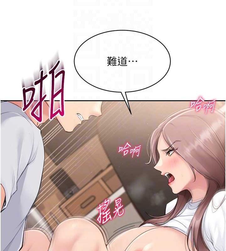 [韩国漫画] Set up!排球少女 剧情,女学生#[148P]-130