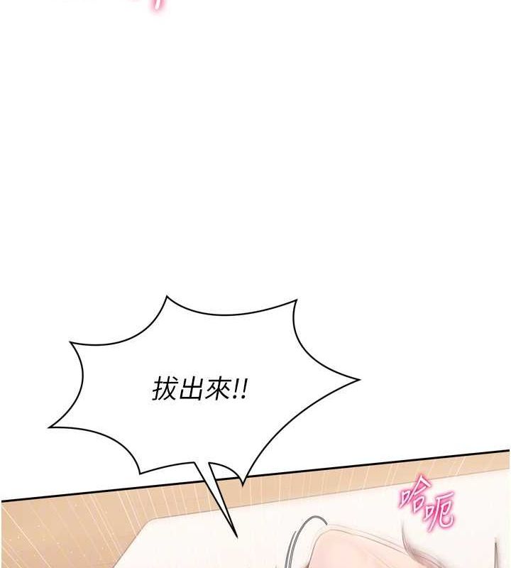 [韩国漫画] Set up!排球少女 剧情,女学生#[148P]-134