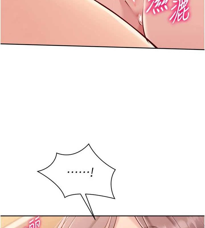 [韩国漫画] Set up!排球少女 剧情,女学生#[148P]-138