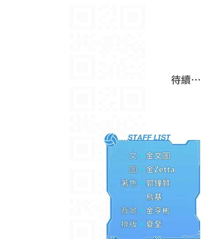 [韩国漫画] Set up!排球少女 剧情,女学生#[148P]-147