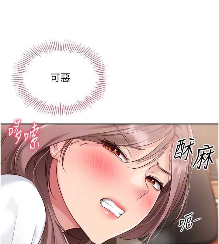 [韩国漫画] Set up!排球少女 剧情,女学生#[148P]-29