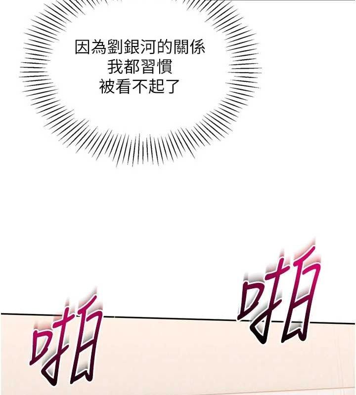 [韩国漫画] Set up!排球少女 剧情,女学生#[148P]-49