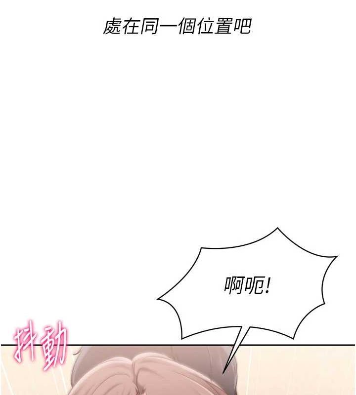[韩国漫画] Set up!排球少女 剧情,女学生#[148P]-70